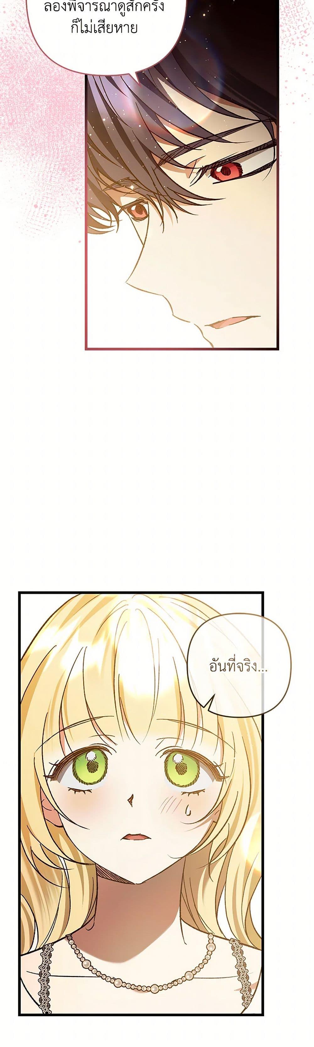 Manga-lc-com อ่านมังงะ อ่านการ์ตูน ออนไลน์ ฟรี The Male Lead Proposed to Me ตอนที่ 1 2 3 4 5 6 7 8 9 10 11 12 13 14 ฟรี ไม่มีโฆษณา Manga-lc - อ่าน มังงะ อ่าน การ์ตูน ออนไลน์ อ่านมังงะ ฟรี