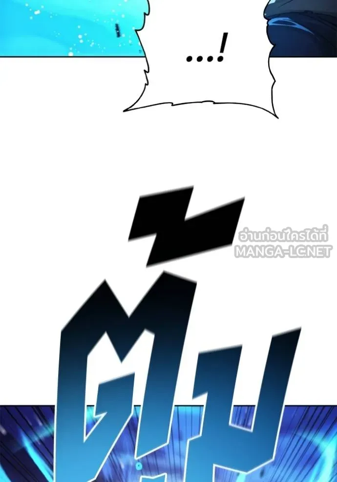 ศึกชิงบัลลังก์เทพเจ้ ตอนที่ 145 รูปที่ 3