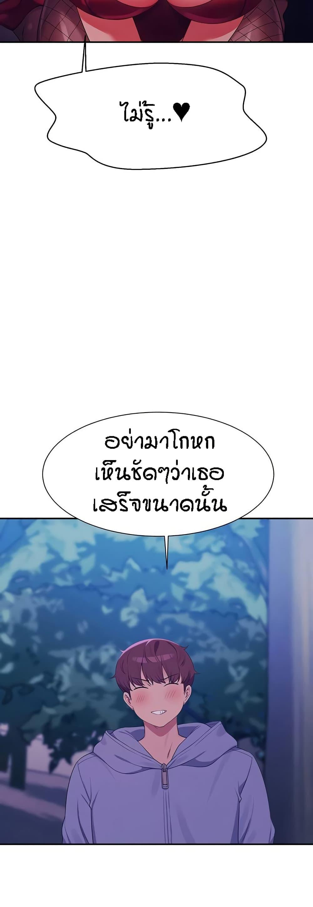 Doujin-Lc- อ่าน โดจิน มังฮวา เกาหลี ญี่ปุ่น จีน แปลไทย Is There No Goddess in My College ตอนที่ 1 2 3 4 5 6 7 8 9 10 11 12 13 14 ฟรี ไม่มีโฆษณา อ่าน โดจิน Manhwa เกาหลี ญี่ปุ่น จีน เรามีครบ คัดมาให้เน้นๆ โดจิน 18+ รับประกันความฟินโดย  Doujin Lc