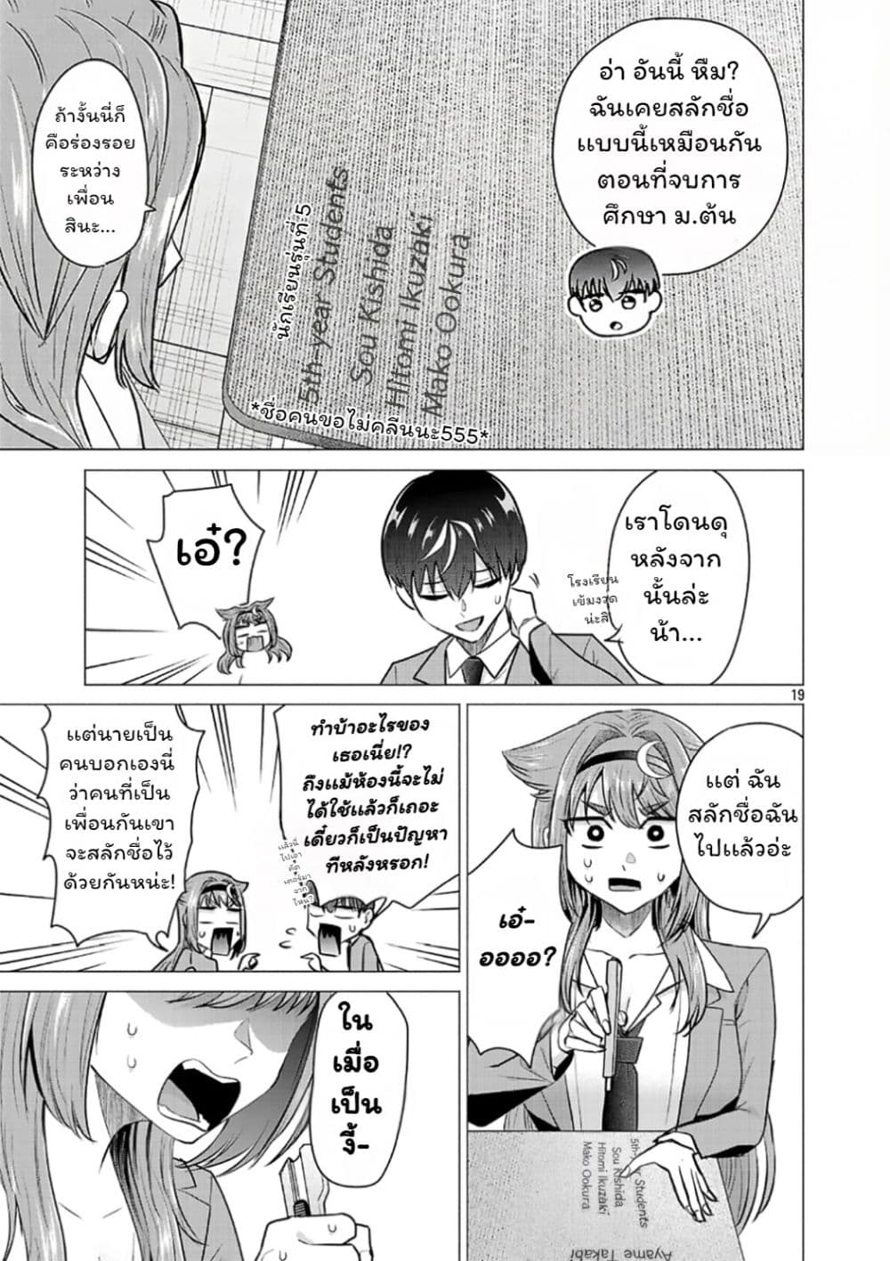 Manga-lc-com อ่านมังงะ อ่านการ์ตูน ออนไลน์ ฟรี Make Heroine o Katasetai!! ตอนที่ 1 2 3 4 5 6 7 8 9 10 11 12 13 14 ฟรี ไม่มีโฆษณา Manga-lc - อ่าน มังงะ อ่าน การ์ตูน ออนไลน์ อ่านมังงะ ฟรี