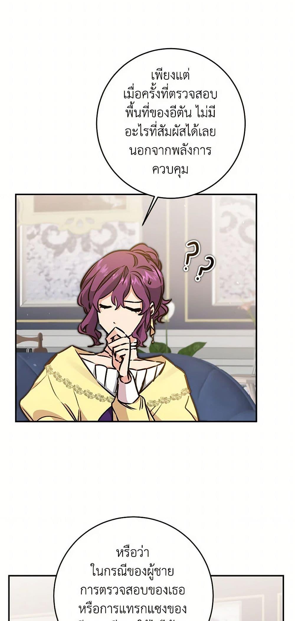 Manga-lc-com อ่านมังงะ อ่านการ์ตูน ออนไลน์ ฟรี I’ve Become the Villainous Empress of a Novel ตอนที่ 1 2 3 4 5 6 7 8 9 10 11 12 13 14 ฟรี ไม่มีโฆษณา Manga-lc - อ่าน มังงะ อ่าน การ์ตูน ออนไลน์ อ่านมังงะ ฟรี