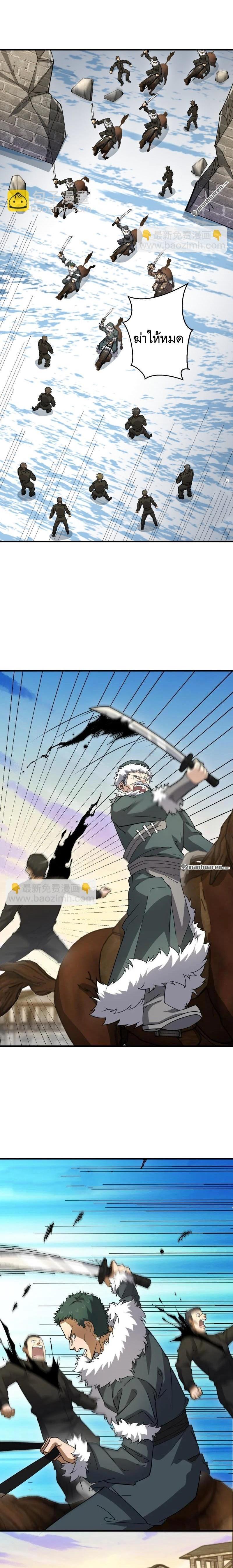 Manga-lc-com อ่านมังงะ อ่านการ์ตูน ออนไลน์ ฟรี The First Order ตอนที่ 1 2 3 4 5 6 7 8 9 10 11 12 13 14 ฟรี ไม่มีโฆษณา Manga-lc - อ่าน มังงะ อ่าน การ์ตูน ออนไลน์ อ่านมังงะ ฟรี