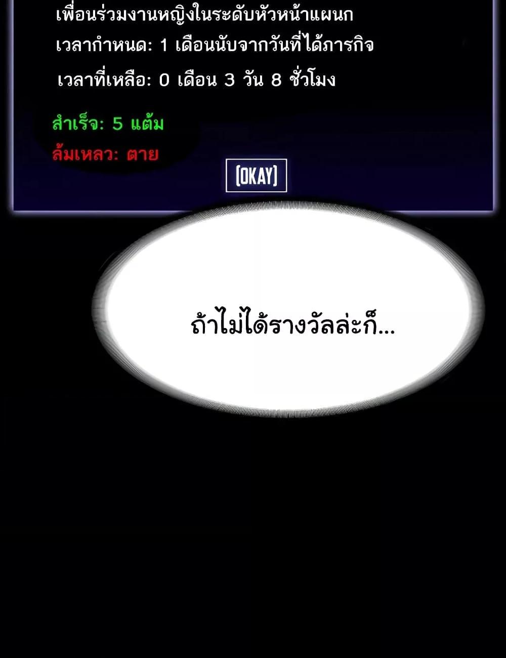 Doujin-Lc- อ่าน โดจิน มังฮวา เกาหลี ญี่ปุ่น จีน แปลไทย Workplace Manager Privileges ตอนที่ 1 2 3 4 5 6 7 8 9 10 11 12 13 14 ฟรี ไม่มีโฆษณา อ่าน โดจิน Manhwa เกาหลี ญี่ปุ่น จีน เรามีครบ คัดมาให้เน้นๆ โดจิน 18+ รับประกันความฟินโดย  Doujin Lc