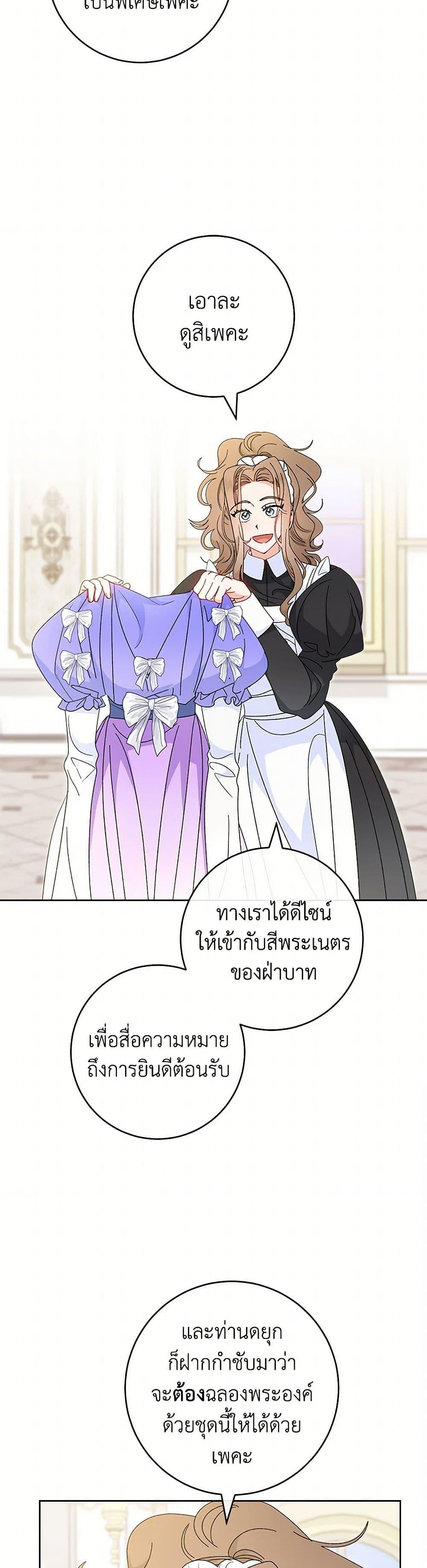 Manga-lc-com อ่านมังงะ อ่านการ์ตูน ออนไลน์ ฟรี The Baby Concubine Wants to Live Quietly ตอนที่ 1 2 3 4 5 6 7 8 9 10 11 12 13 14 ฟรี ไม่มีโฆษณา Manga-lc - อ่าน มังงะ อ่าน การ์ตูน ออนไลน์ อ่านมังงะ ฟรี