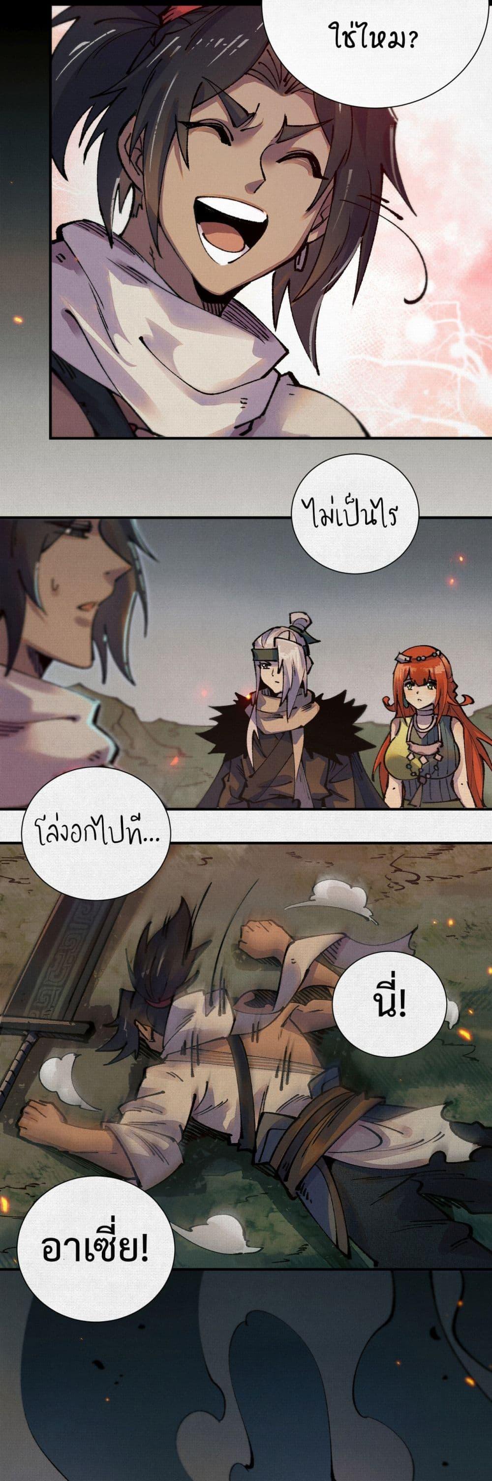 Manga-lc-com อ่านมังงะ อ่านการ์ตูน ออนไลน์ ฟรี Soul of Chi You ตอนที่ 1 2 3 4 5 6 7 8 9 10 11 12 13 14 ฟรี ไม่มีโฆษณา Manga-lc - อ่าน มังงะ อ่าน การ์ตูน ออนไลน์ อ่านมังงะ ฟรี