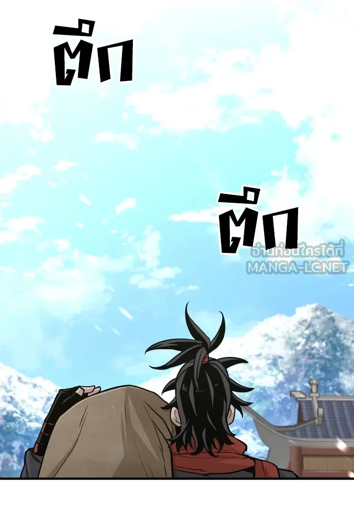 เส้นทางสู่เทพมาร ตอนที่ 32 รูปที่ 150