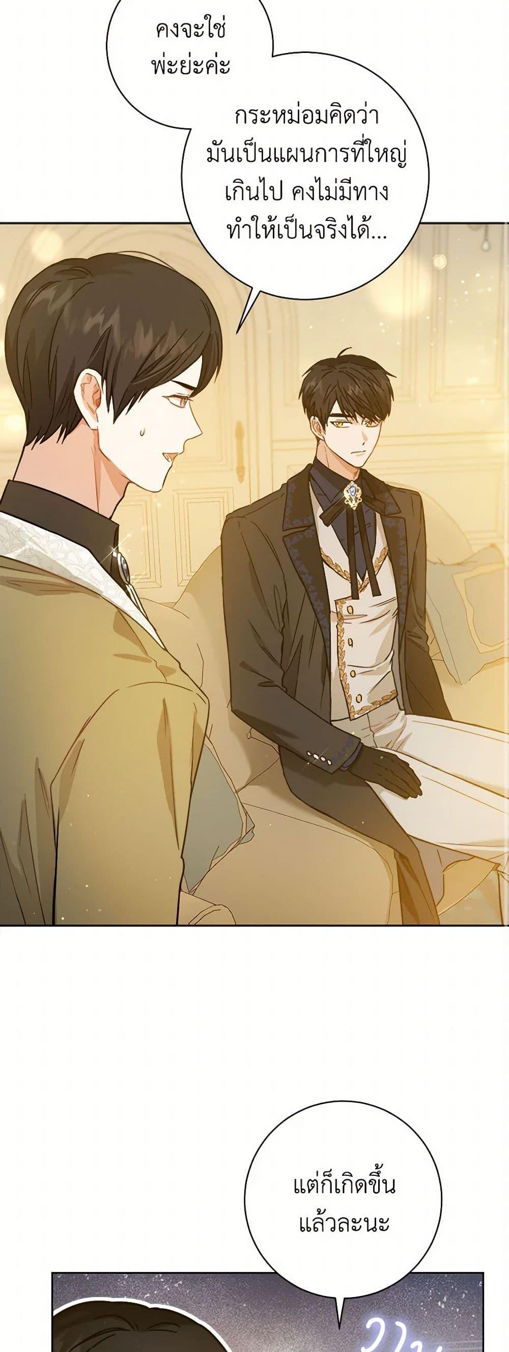 Manga-lc-com อ่านมังงะ อ่านการ์ตูน ออนไลน์ ฟรี The Heiress’s Double Life ตอนที่ 1 2 3 4 5 6 7 8 9 10 11 12 13 14 ฟรี ไม่มีโฆษณา Manga-lc - อ่าน มังงะ อ่าน การ์ตูน ออนไลน์ อ่านมังงะ ฟรี