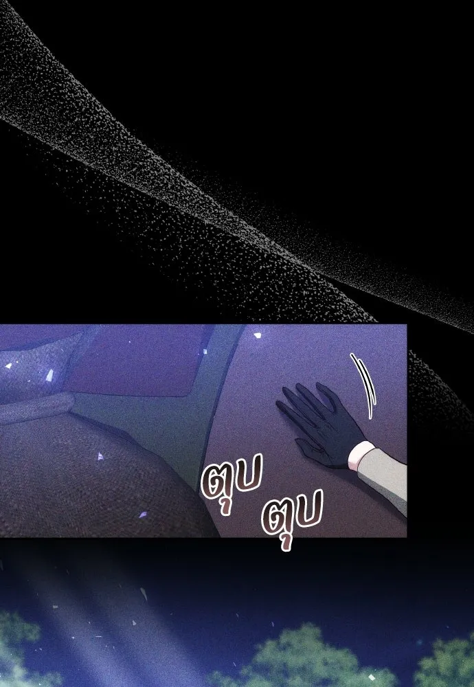 เหตุผลที่นางร้ายจับดาบ ตอนที่ 23 รูปที่ 11