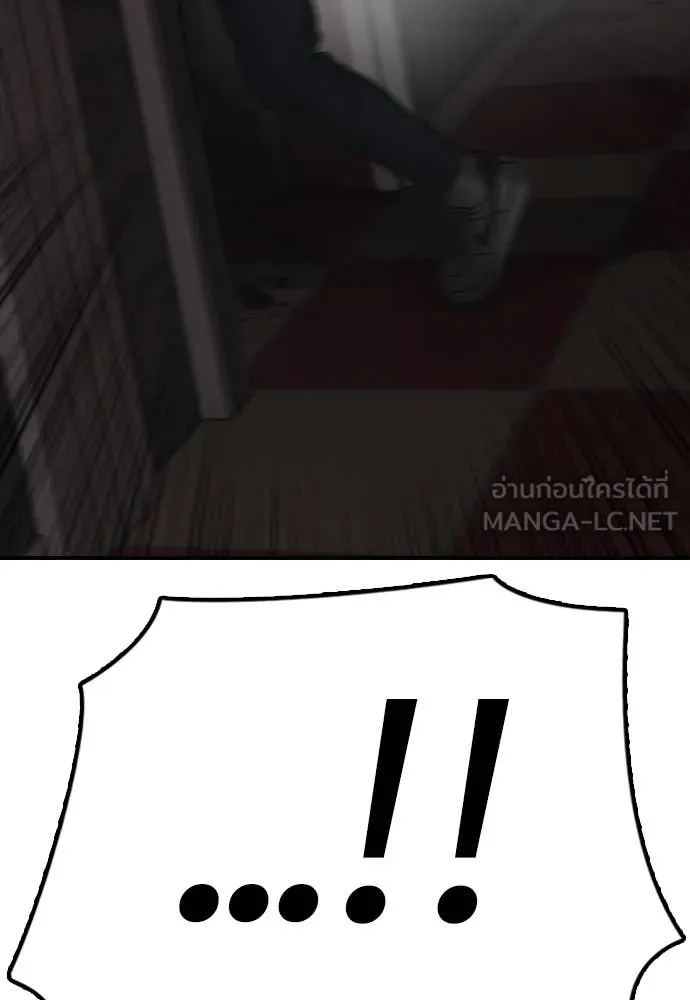 ผู้กล้าฝ่า ตอนที่ 24 รูปที่ 215