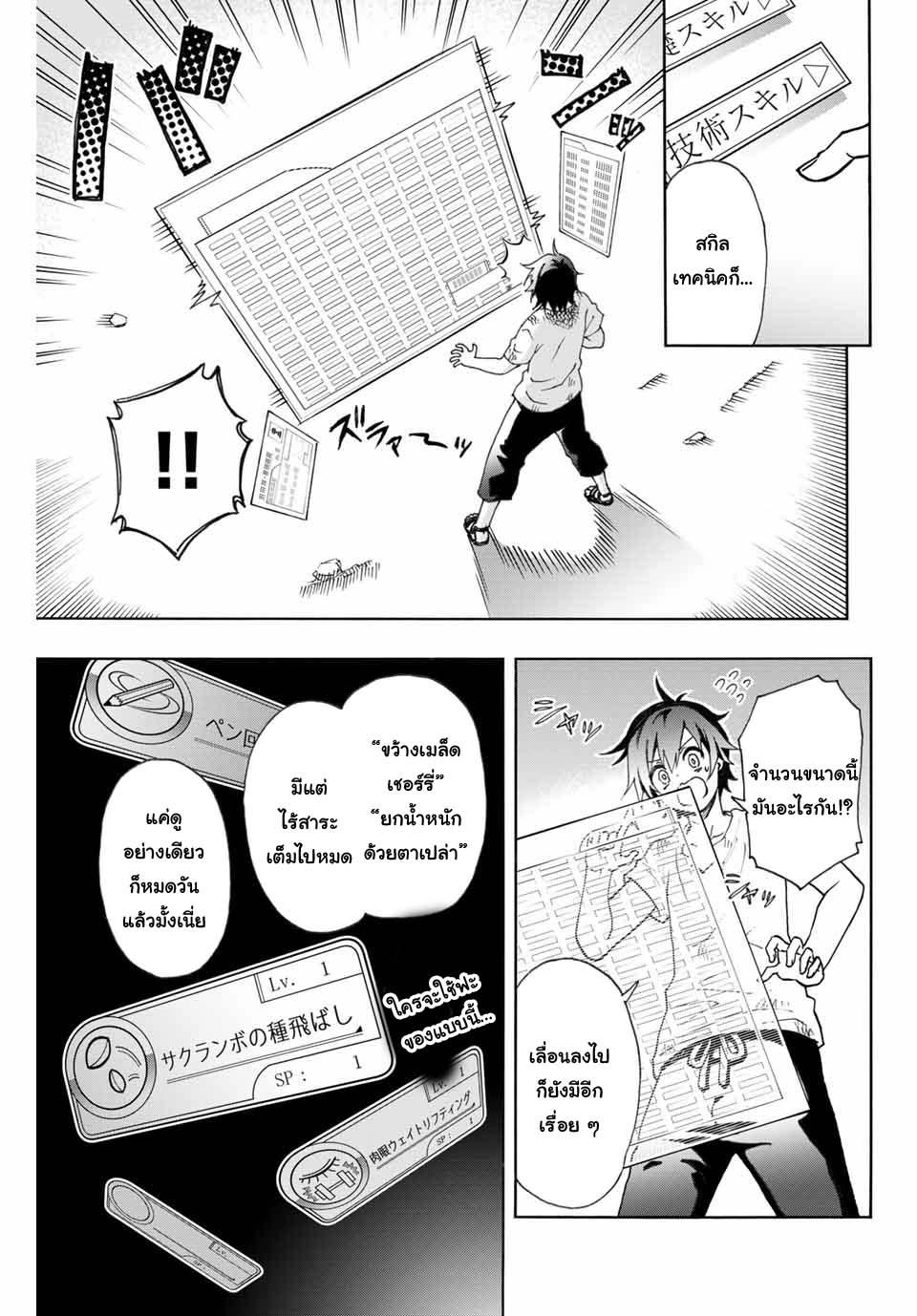 Manga-lc-com อ่านมังงะ อ่านการ์ตูน ออนไลน์ ฟรี Rettoujin no Maken Tsukai ตอนที่ 1 2 3 4 5 6 7 8 9 10 11 12 13 14 ฟรี ไม่มีโฆษณา Manga-lc - อ่าน มังงะ อ่าน การ์ตูน ออนไลน์ อ่านมังงะ ฟรี