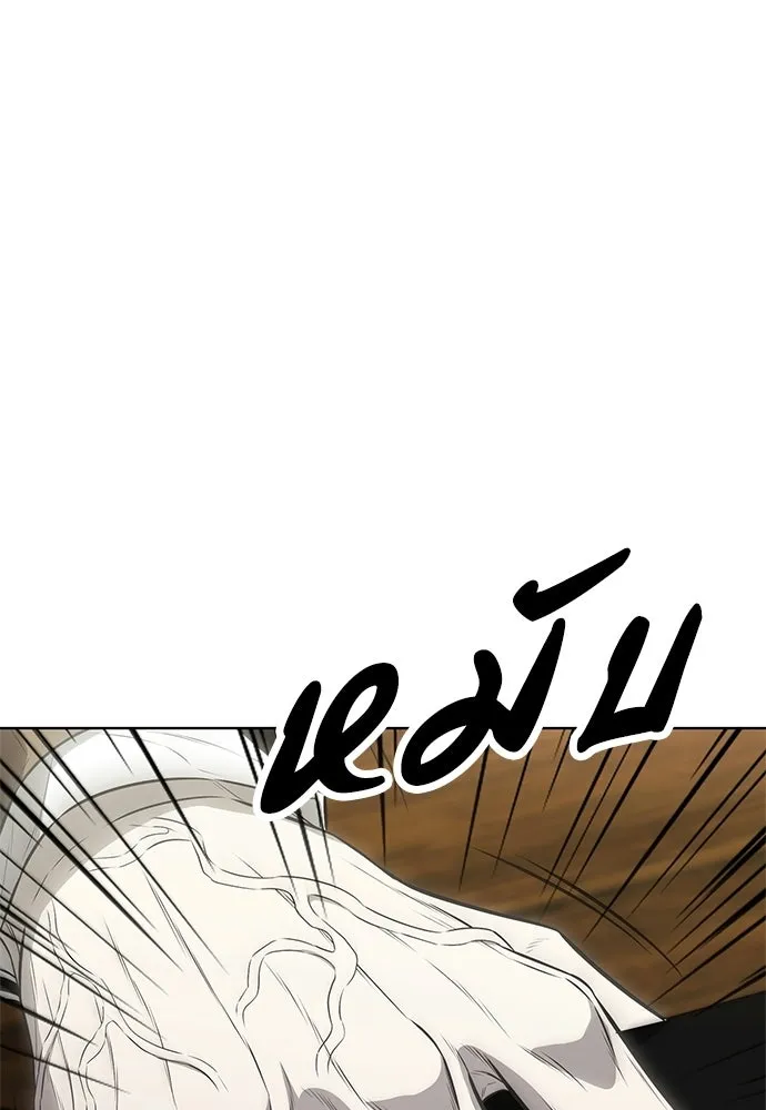 อัยการสายโหด ตอนที่ 19 รูปที่ 133