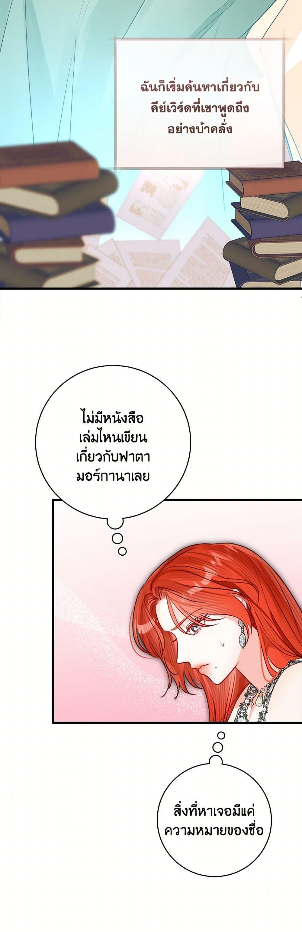 Manga-lc-com อ่านมังงะ อ่านการ์ตูน ออนไลน์ ฟรี The Archduke’s Gorgeous Wedding Was a Fraud ตอนที่ 1 2 3 4 5 6 7 8 9 10 11 12 13 14 ฟรี ไม่มีโฆษณา Manga-lc - อ่าน มังงะ อ่าน การ์ตูน ออนไลน์ อ่านมังงะ ฟรี