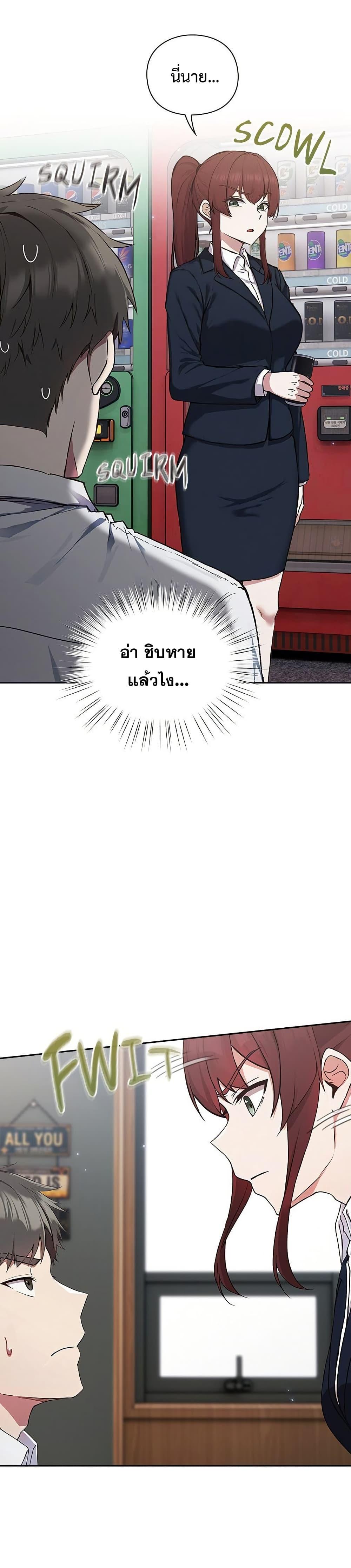 Doujin-Lc- อ่าน โดจิน มังฮวา เกาหลี ญี่ปุ่น จีน แปลไทย Let’s Play Hooky ตอนที่ 1 2 3 4 5 6 7 8 9 10 11 12 13 14 ฟรี ไม่มีโฆษณา อ่าน โดจิน Manhwa เกาหลี ญี่ปุ่น จีน เรามีครบ คัดมาให้เน้นๆ โดจิน 18+ รับประกันความฟินโดย  Doujin Lc