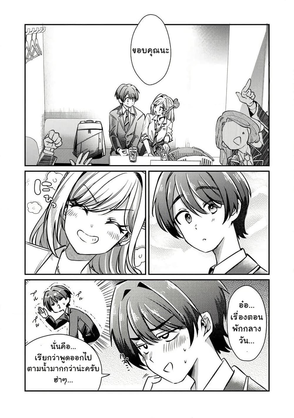 Manga-lc-com อ่านมังงะ อ่านการ์ตูน ออนไลน์ ฟรี Kounai Sandai Bijo No Himo Shite ตอนที่ 1 2 3 4 5 6 7 8 9 10 11 12 13 14 ฟรี ไม่มีโฆษณา Manga-lc - อ่าน มังงะ อ่าน การ์ตูน ออนไลน์ อ่านมังงะ ฟรี