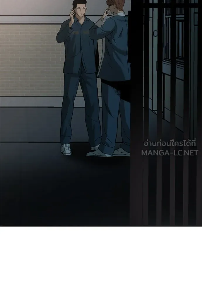 ผู้คุมหมายเลข 0 ตอนที่ 2 รูปที่ 114