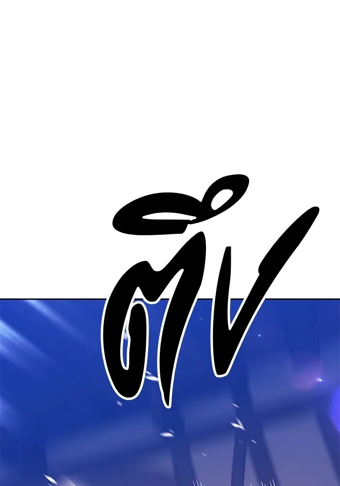 +99 ท่อนไม้พร้อมบวก ตอนที่ 3 เจ้าเด็กหมาป่า (1) รูปที่ 365