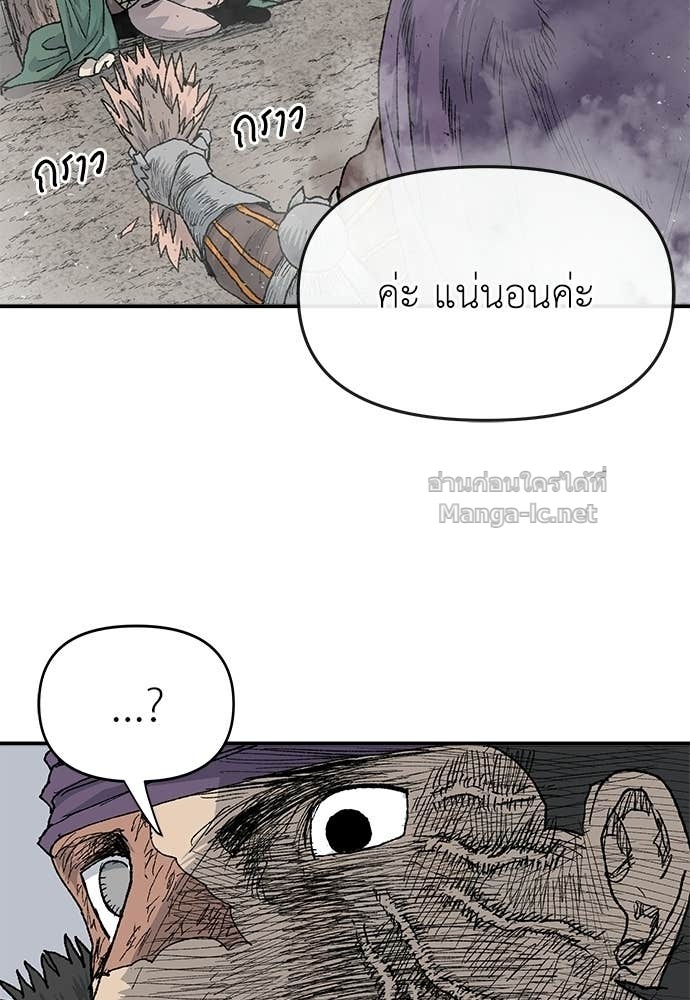 Doujin-Lc- อ่าน โดจิน มังฮวา เกาหลี ญี่ปุ่น จีน แปลไทย สารสุดท้ายจากโครงกระดูก ตอนที่ 1 2 3 4 5 6 7 8 9 10 11 12 13 14 ฟรี ไม่มีโฆษณา อ่าน โดจิน Manhwa เกาหลี ญี่ปุ่น จีน เรามีครบ คัดมาให้เน้นๆ โดจิน 18+ รับประกันความฟินโดย Doujin Lc