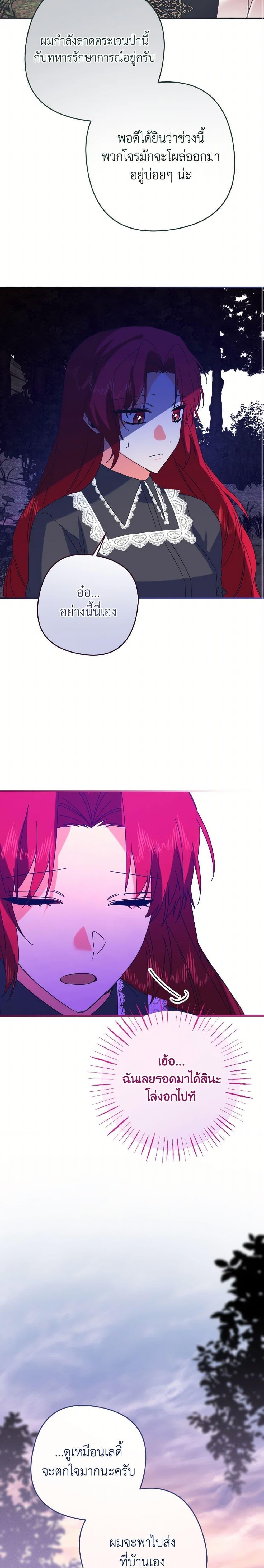 Manga-lc-com อ่านมังงะ อ่านการ์ตูน ออนไลน์ ฟรี I Tamed the Duke ตอนที่ 1 2 3 4 5 6 7 8 9 10 11 12 13 14 ฟรี ไม่มีโฆษณา Manga-lc - อ่าน มังงะ อ่าน การ์ตูน ออนไลน์ อ่านมังงะ ฟรี