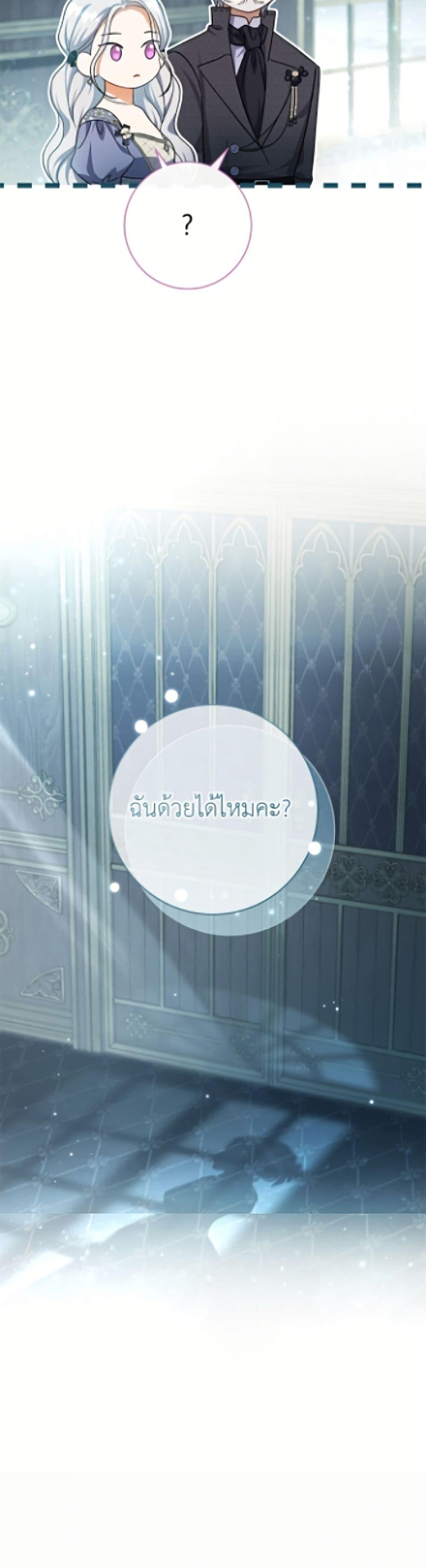 Manga-lc-com อ่านมังงะ อ่านการ์ตูน ออนไลน์ ฟรี The Villain’s Match Is Too Perfect ตอนที่ 1 2 3 4 5 6 7 8 9 10 11 12 13 14 ฟรี ไม่มีโฆษณา Manga-lc - อ่าน มังงะ อ่าน การ์ตูน ออนไลน์ อ่านมังงะ ฟรี