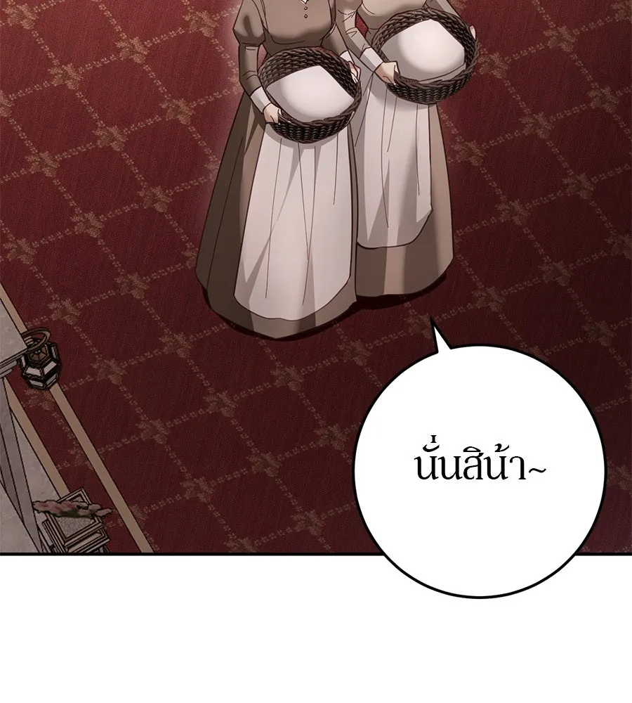 เบื้องหลังรอยยิ้มของเจ้าหญิง ตอนที่ 17 รูปที่ 67
