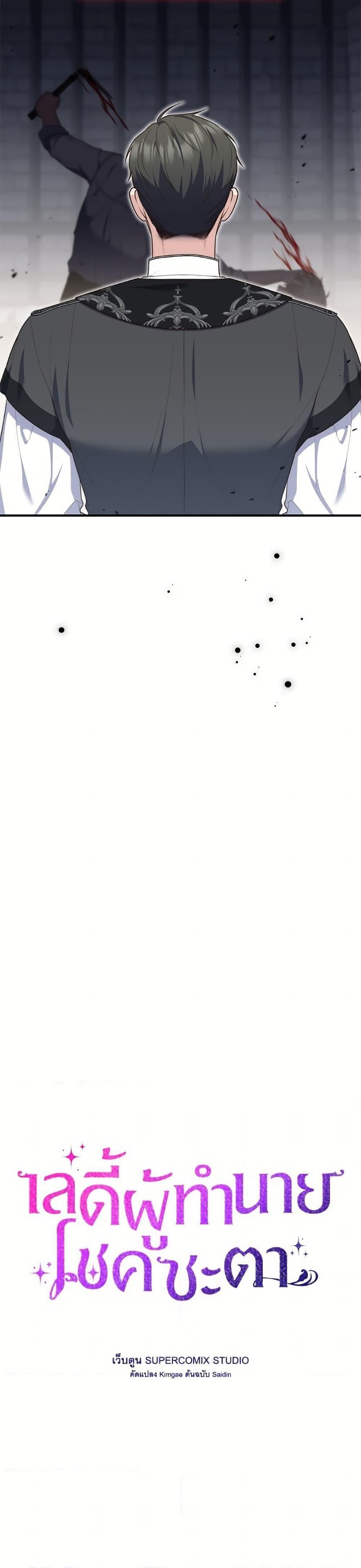 Manga-lc-com อ่านมังงะ อ่านการ์ตูน ออนไลน์ ฟรี A Princess Who Reads Fortune ตอนที่ 1 2 3 4 5 6 7 8 9 10 11 12 13 14 ฟรี ไม่มีโฆษณา Manga-lc - อ่าน มังงะ อ่าน การ์ตูน ออนไลน์ อ่านมังงะ ฟรี