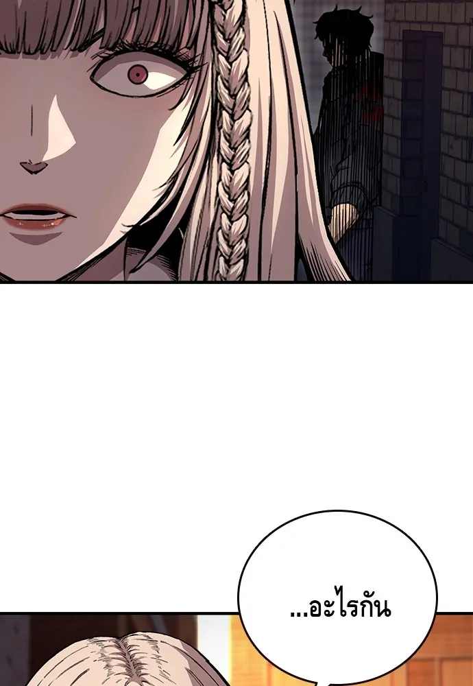 King Game ตอนที่ 57 ฝ่ายที่ติดกับคือพวกแกต่างหาก รูปที่ 142