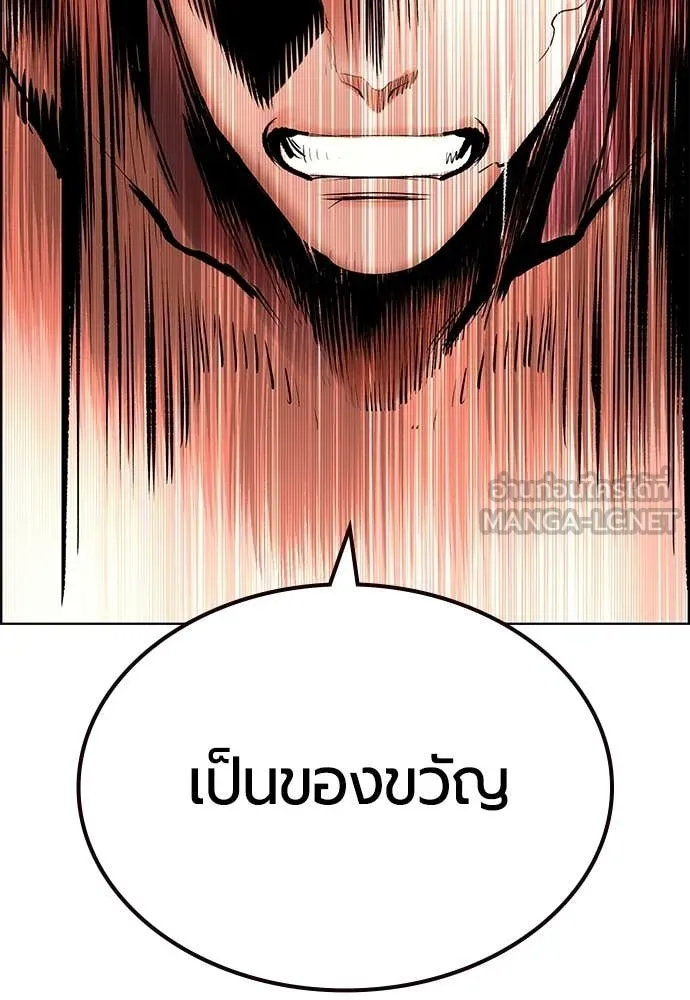 Jungle Juice ตอนที่ 182 รูปที่ 117