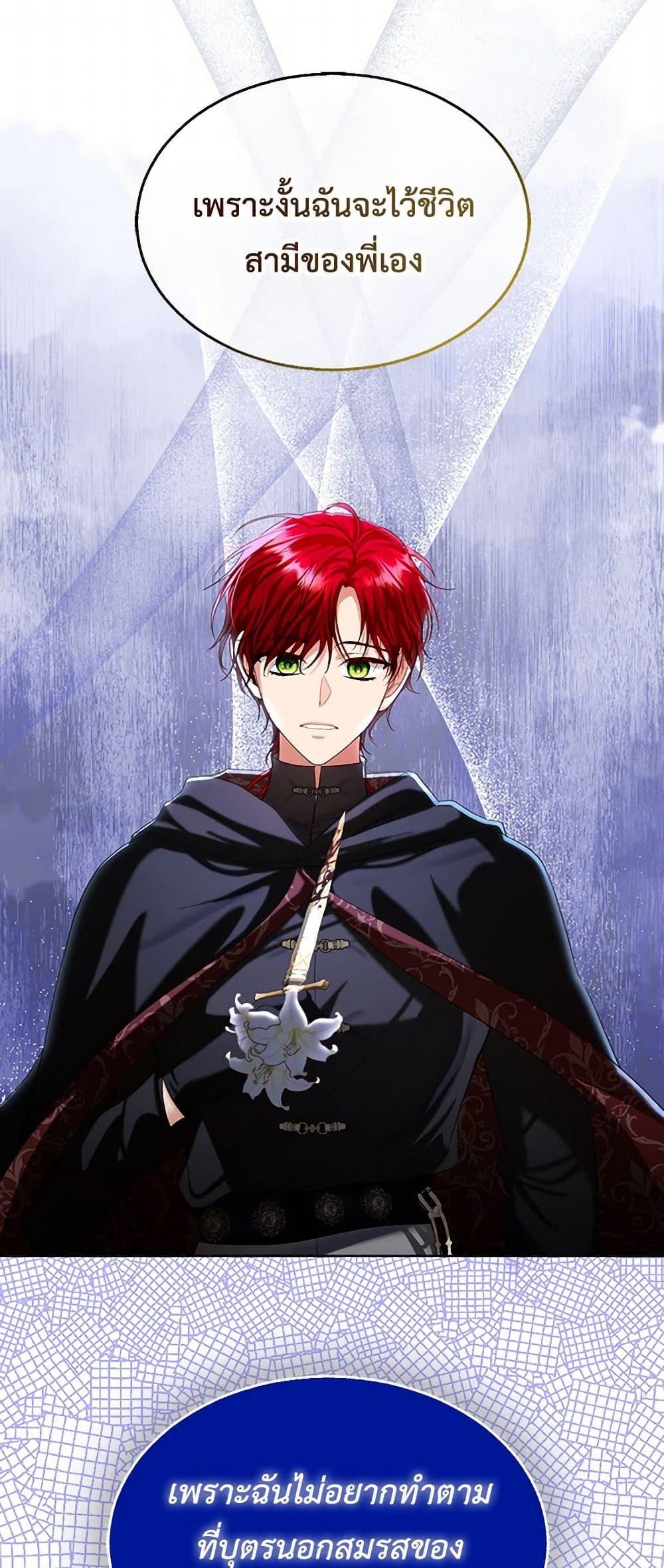 Manga-lc-com อ่านมังงะ อ่านการ์ตูน ออนไลน์ ฟรี The Duchess’s Contract Marriage ตอนที่ 1 2 3 4 5 6 7 8 9 10 11 12 13 14 ฟรี ไม่มีโฆษณา Manga-lc - อ่าน มังงะ อ่าน การ์ตูน ออนไลน์ อ่านมังงะ ฟรี