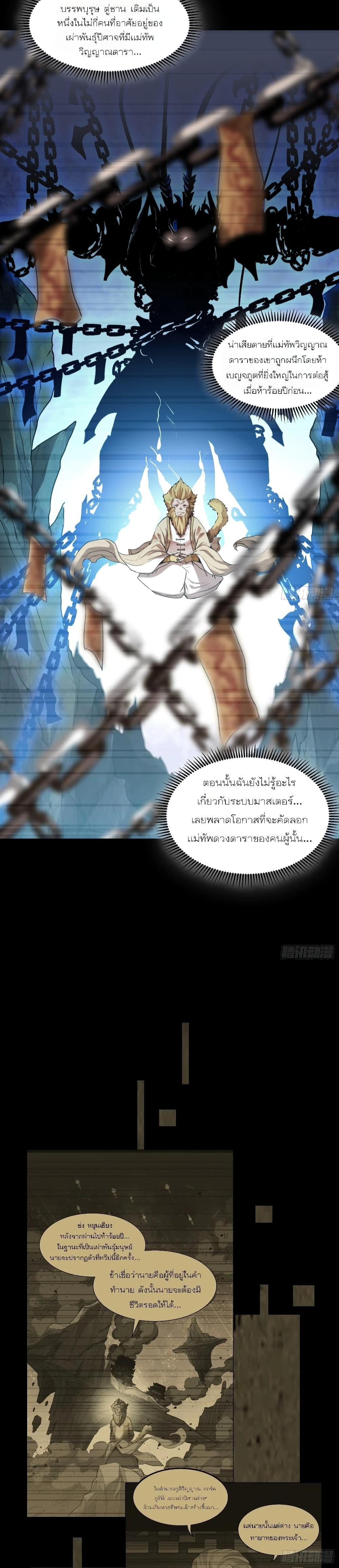 Manga-lc-com อ่านมังงะ อ่านการ์ตูน ออนไลน์ ฟรี Legend of Star General ตอนที่ 1 2 3 4 5 6 7 8 9 10 11 12 13 14 ฟรี ไม่มีโฆษณา Manga-lc - อ่าน มังงะ อ่าน การ์ตูน ออนไลน์ อ่านมังงะ ฟรี