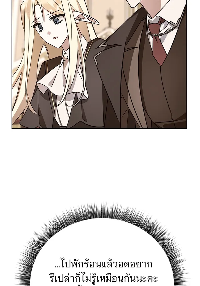 อะคาเดมีนี้เห็นทีจะเจ๊ง ตอนที่ 7 รูปที่ 35