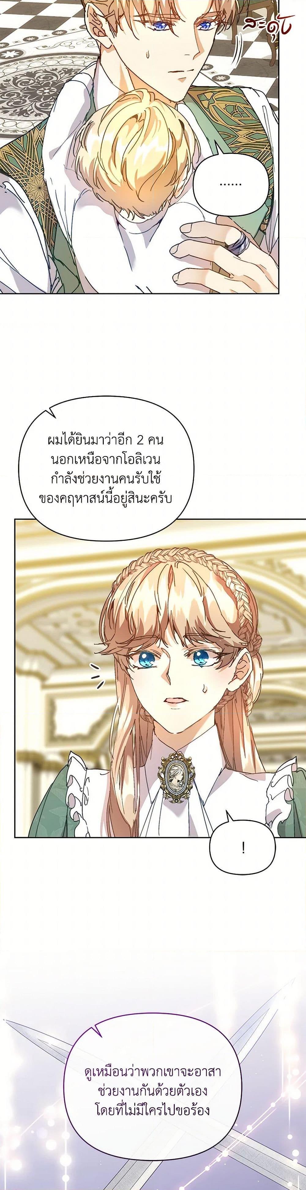 Manga-lc-com อ่านมังงะ อ่านการ์ตูน ออนไลน์ ฟรี I’m the Villainous Male Lead’s Terminally-Ill Aunt ตอนที่ 1 2 3 4 5 6 7 8 9 10 11 12 13 14 ฟรี ไม่มีโฆษณา Manga-lc - อ่าน มังงะ อ่าน การ์ตูน ออนไลน์ อ่านมังงะ ฟรี