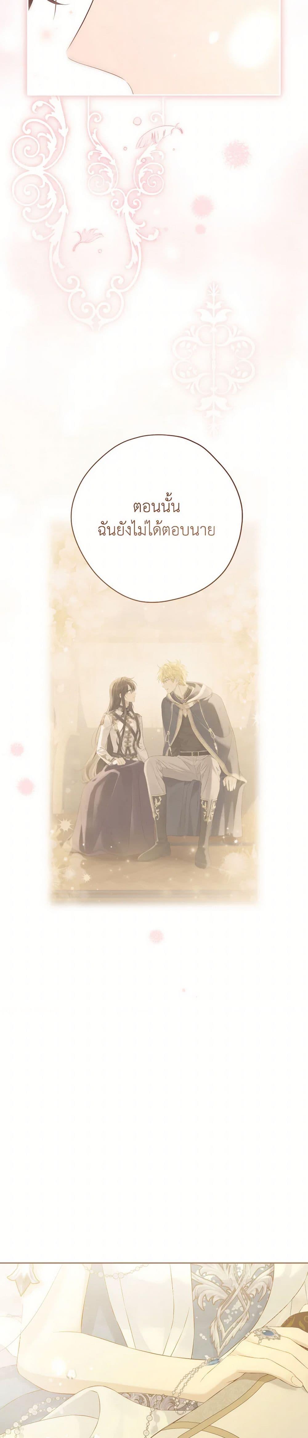 Manga-lc-com อ่านมังงะ อ่านการ์ตูน ออนไลน์ ฟรี Actually, I Was the Real One ตอนที่ 1 2 3 4 5 6 7 8 9 10 11 12 13 14 ฟรี ไม่มีโฆษณา Manga-lc - อ่าน มังงะ อ่าน การ์ตูน ออนไลน์ อ่านมังงะ ฟรี