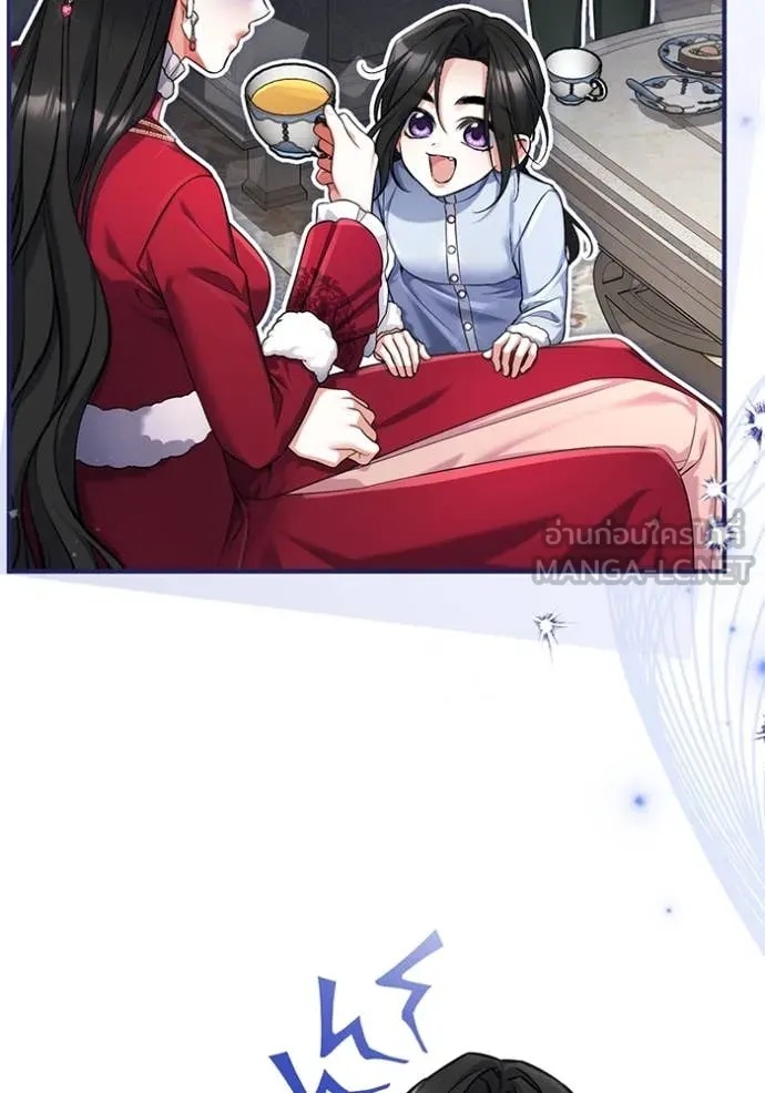 แด่ตัวละครโปรด ตอนที่ 115 รูปที่ 23