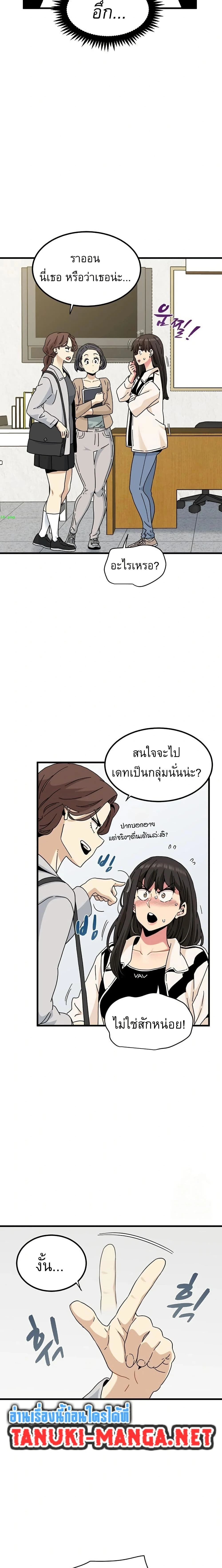 Doujin-Lc- อ่าน โดจิน มังฮวา เกาหลี ญี่ปุ่น จีน แปลไทย The Turning Point จุดเปลี่ยน ตอนที่ 1 2 3 4 5 6 7 8 9 10 11 12 13 14 ฟรี ไม่มีโฆษณา อ่าน โดจิน Manhwa เกาหลี ญี่ปุ่น จีน เรามีครบ คัดมาให้เน้นๆ โดจิน 18+ รับประกันความฟินโดย  Doujin Lc