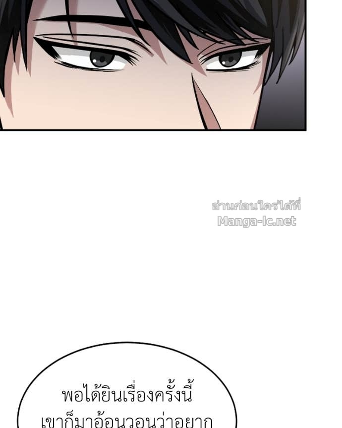 Doujin-Lc- อ่าน โดจิน มังฮวา เกาหลี ญี่ปุ่น จีน แปลไทย ฮีลเลอร์กำมะลอ ตอนที่ 1 2 3 4 5 6 7 8 9 10 11 12 13 14 ฟรี ไม่มีโฆษณา อ่าน โดจิน Manhwa เกาหลี ญี่ปุ่น จีน เรามีครบ คัดมาให้เน้นๆ โดจิน 18+ รับประกันความฟินโดย Doujin Lc