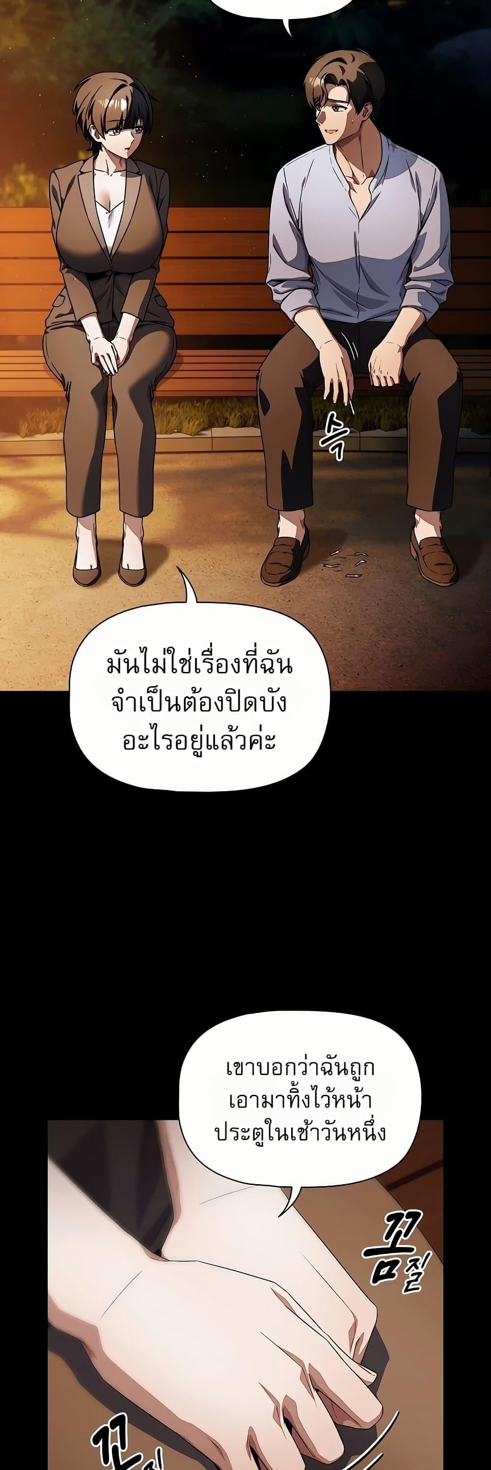 Doujin-Lc- อ่าน โดจิน มังฮวา เกาหลี ญี่ปุ่น จีน แปลไทย Affair Agency ตอนที่ 1 2 3 4 5 6 7 8 9 10 11 12 13 14 ฟรี ไม่มีโฆษณา อ่าน โดจิน Manhwa เกาหลี ญี่ปุ่น จีน เรามีครบ คัดมาให้เน้นๆ โดจิน 18+ รับประกันความฟินโดย  Doujin Lc