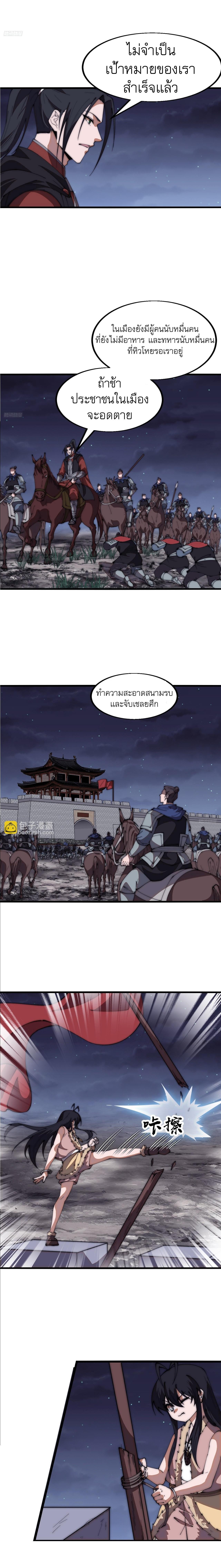 Manga-lc-com อ่านมังงะ อ่านการ์ตูน ออนไลน์ ฟรี It Starts With A Mountain ตอนที่ 1 2 3 4 5 6 7 8 9 10 11 12 13 14 ฟรี ไม่มีโฆษณา Manga-lc - อ่าน มังงะ อ่าน การ์ตูน ออนไลน์ อ่านมังงะ ฟรี