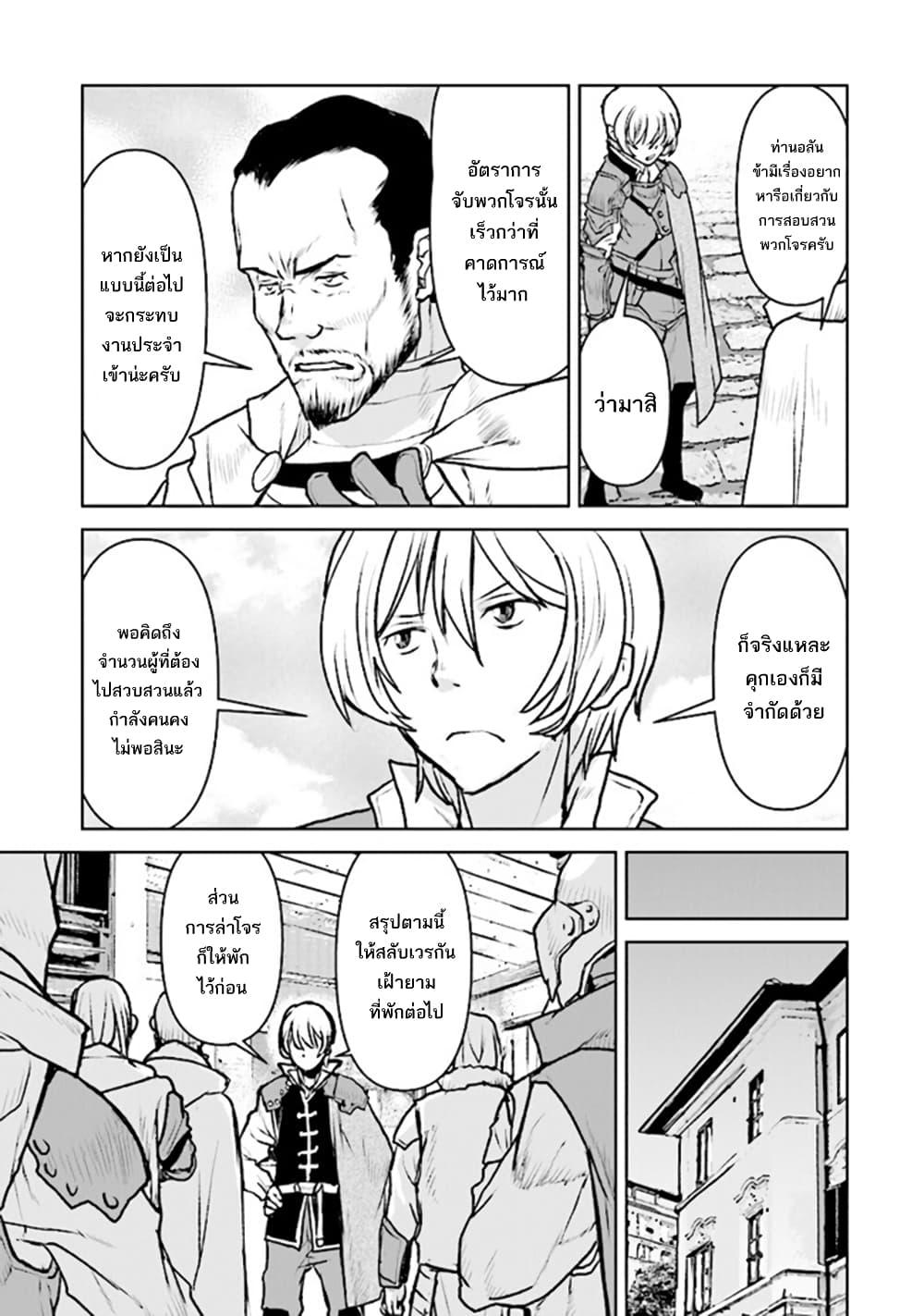 Manga-lc-com อ่านมังงะ อ่านการ์ตูน ออนไลน์ ฟรี The Galactic Navy Officer Becomes an Adventurer ตอนที่ 1 2 3 4 5 6 7 8 9 10 11 12 13 14 ฟรี ไม่มีโฆษณา Manga-lc - อ่าน มังงะ อ่าน การ์ตูน ออนไลน์ อ่านมังงะ ฟรี