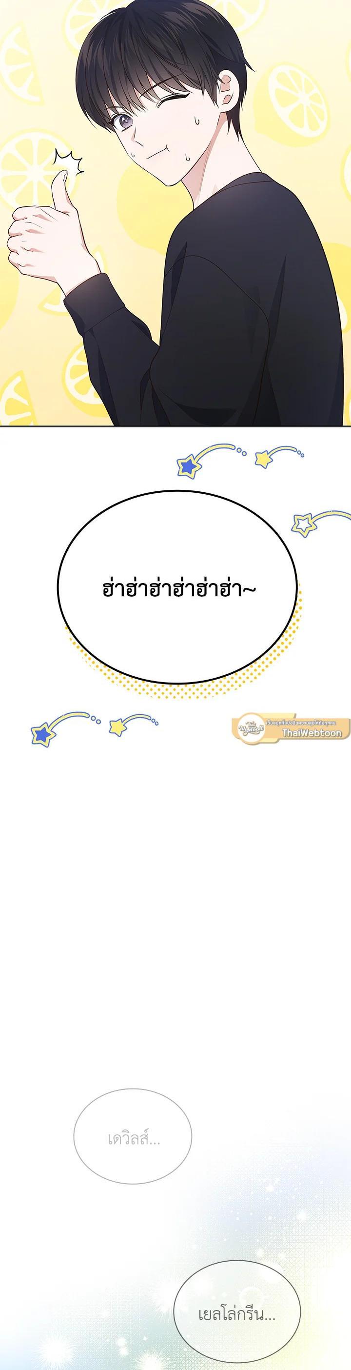 Manga-lc-com อ่านมังงะ อ่านการ์ตูน ออนไลน์ ฟรี In This Life, the Greatest Star in the Universe ตอนที่ 1 2 3 4 5 6 7 8 9 10 11 12 13 14 ฟรี ไม่มีโฆษณา Manga-lc - อ่าน มังงะ อ่าน การ์ตูน ออนไลน์ อ่านมังงะ ฟรี