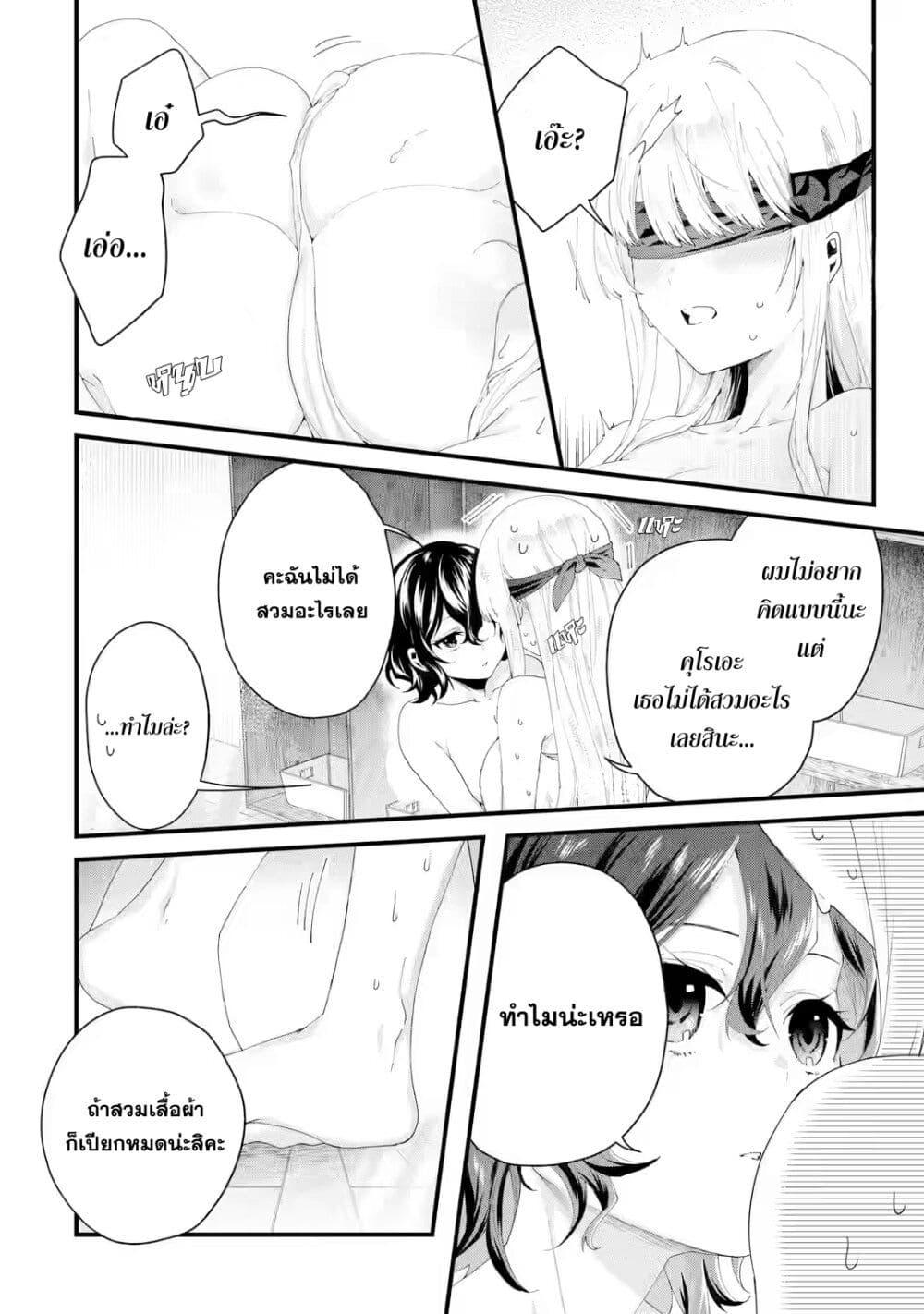 Manga-lc-com อ่านมังงะ อ่านการ์ตูน ออนไลน์ ฟรี King’s Proposal ตอนที่ 1 2 3 4 5 6 7 8 9 10 11 12 13 14 ฟรี ไม่มีโฆษณา Manga-lc - อ่าน มังงะ อ่าน การ์ตูน ออนไลน์ อ่านมังงะ ฟรี