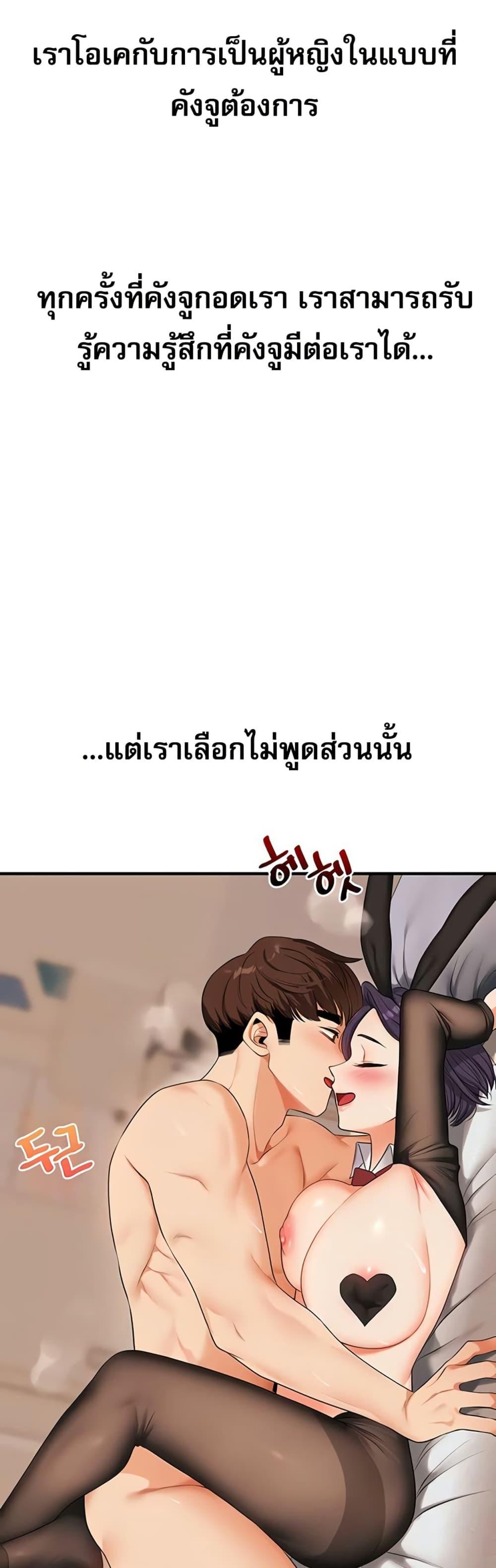 Doujin-Lc- อ่าน โดจิน มังฮวา เกาหลี ญี่ปุ่น จีน แปลไทย Relationship ตอนที่ 1 2 3 4 5 6 7 8 9 10 11 12 13 14 ฟรี ไม่มีโฆษณา อ่าน โดจิน Manhwa เกาหลี ญี่ปุ่น จีน เรามีครบ คัดมาให้เน้นๆ โดจิน 18+ รับประกันความฟินโดย  Doujin Lc