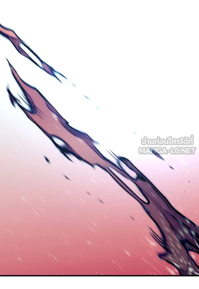 เส้นทางสู่เทพมาร ตอนที่ 23 รูปที่ 9