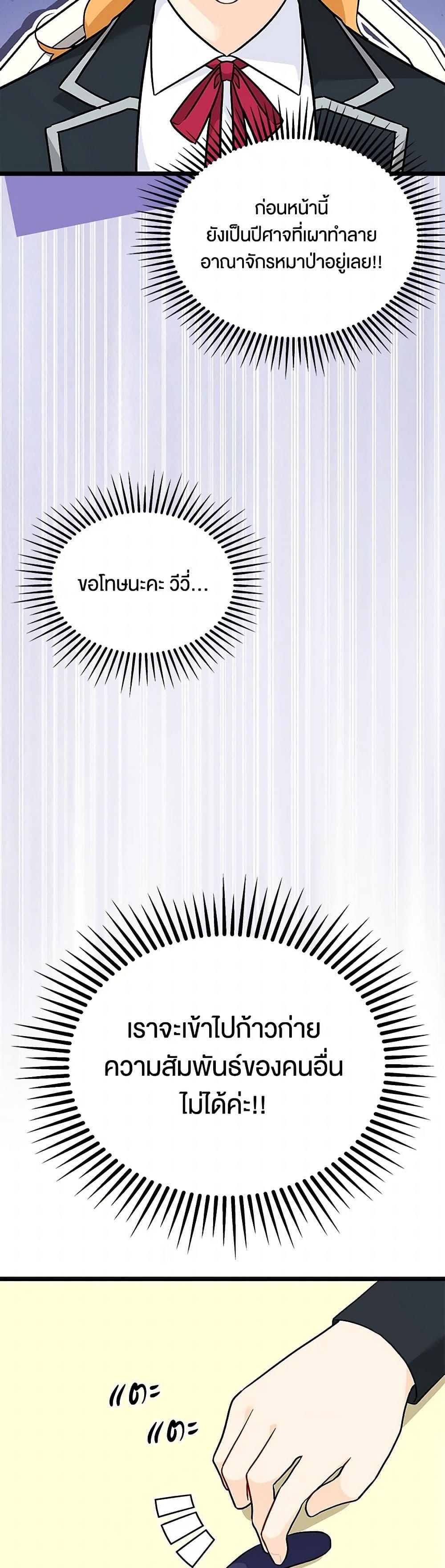 Manga-lc-com อ่านมังงะ อ่านการ์ตูน ออนไลน์ ฟรี The Symbiotic Relationship Between a Panther and a Rabbit ตอนที่ 1 2 3 4 5 6 7 8 9 10 11 12 13 14 ฟรี ไม่มีโฆษณา Manga-lc - อ่าน มังงะ อ่าน การ์ตูน ออนไลน์ อ่านมังงะ ฟรี