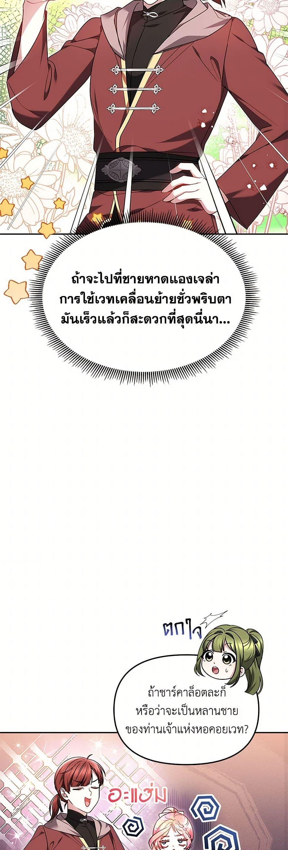 Manga-lc-com อ่านมังงะ อ่านการ์ตูน ออนไลน์ ฟรี Little Dragon Princess Tames the Crazies ตอนที่ 1 2 3 4 5 6 7 8 9 10 11 12 13 14 ฟรี ไม่มีโฆษณา Manga-lc - อ่าน มังงะ อ่าน การ์ตูน ออนไลน์ อ่านมังงะ ฟรี