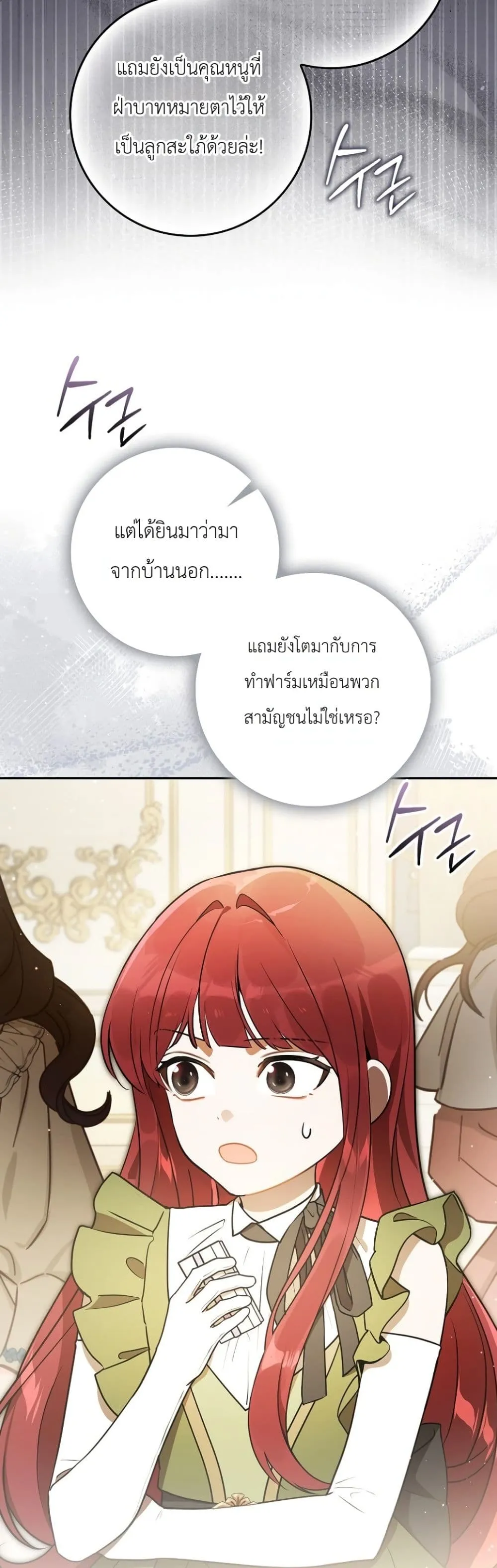 Manga-lc-com อ่านมังงะ อ่านการ์ตูน ออนไลน์ ฟรี Marked as the Tyrant’s Daughter-in-Law ตอนที่ 1 2 3 4 5 6 7 8 9 10 11 12 13 14 ฟรี ไม่มีโฆษณา Manga-lc - อ่าน มังงะ อ่าน การ์ตูน ออนไลน์ อ่านมังงะ ฟรี