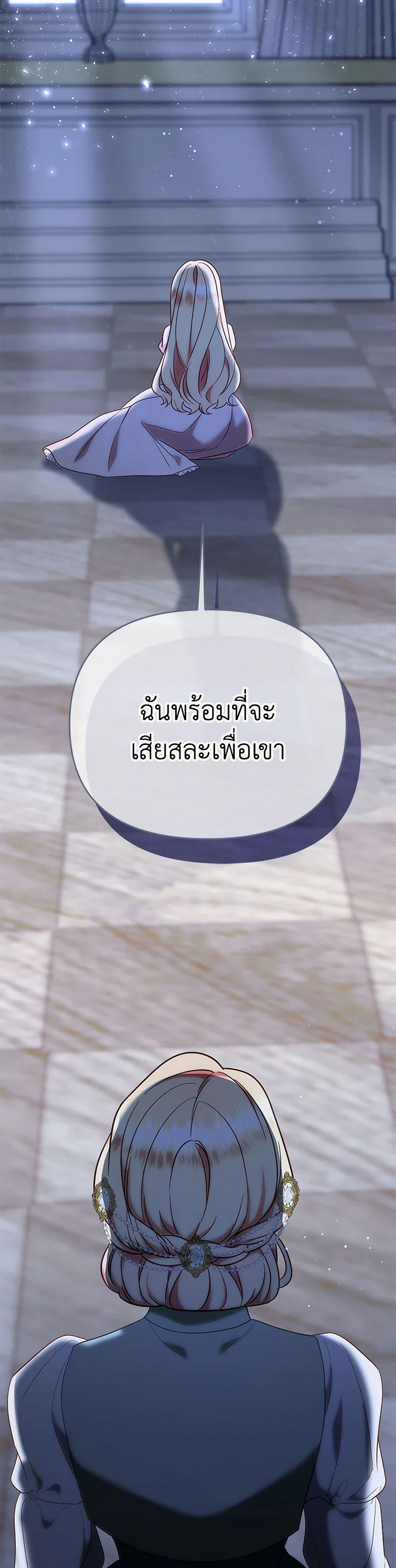 Manga-lc-com อ่านมังงะ อ่านการ์ตูน ออนไลน์ ฟรี I Stole the Child of My War-Mad Husband ตอนที่ 1 2 3 4 5 6 7 8 9 10 11 12 13 14 ฟรี ไม่มีโฆษณา Manga-lc - อ่าน มังงะ อ่าน การ์ตูน ออนไลน์ อ่านมังงะ ฟรี