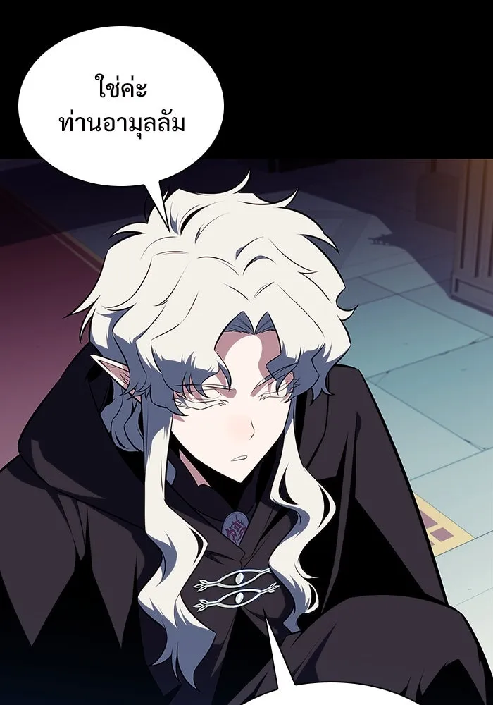 ผู้เล่นหน้าใหม่เลเวลแมกซ์ ตอนที่ 158 หัวหน้าตระกูลเดคาซัส รูปที่ 47