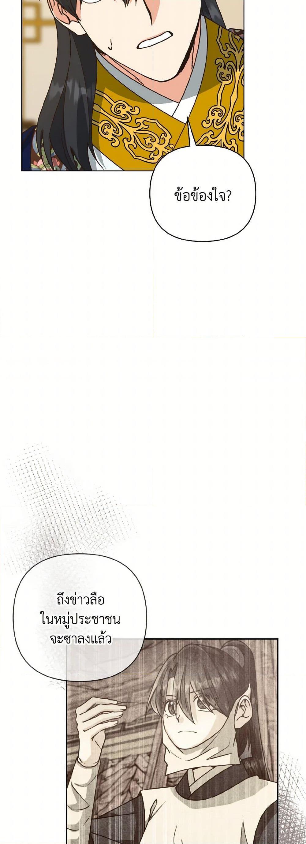 Manga-lc-com อ่านมังงะ อ่านการ์ตูน ออนไลน์ ฟรี Falling Flower, Flowing Water ตอนที่ 1 2 3 4 5 6 7 8 9 10 11 12 13 14 ฟรี ไม่มีโฆษณา Manga-lc - อ่าน มังงะ อ่าน การ์ตูน ออนไลน์ อ่านมังงะ ฟรี