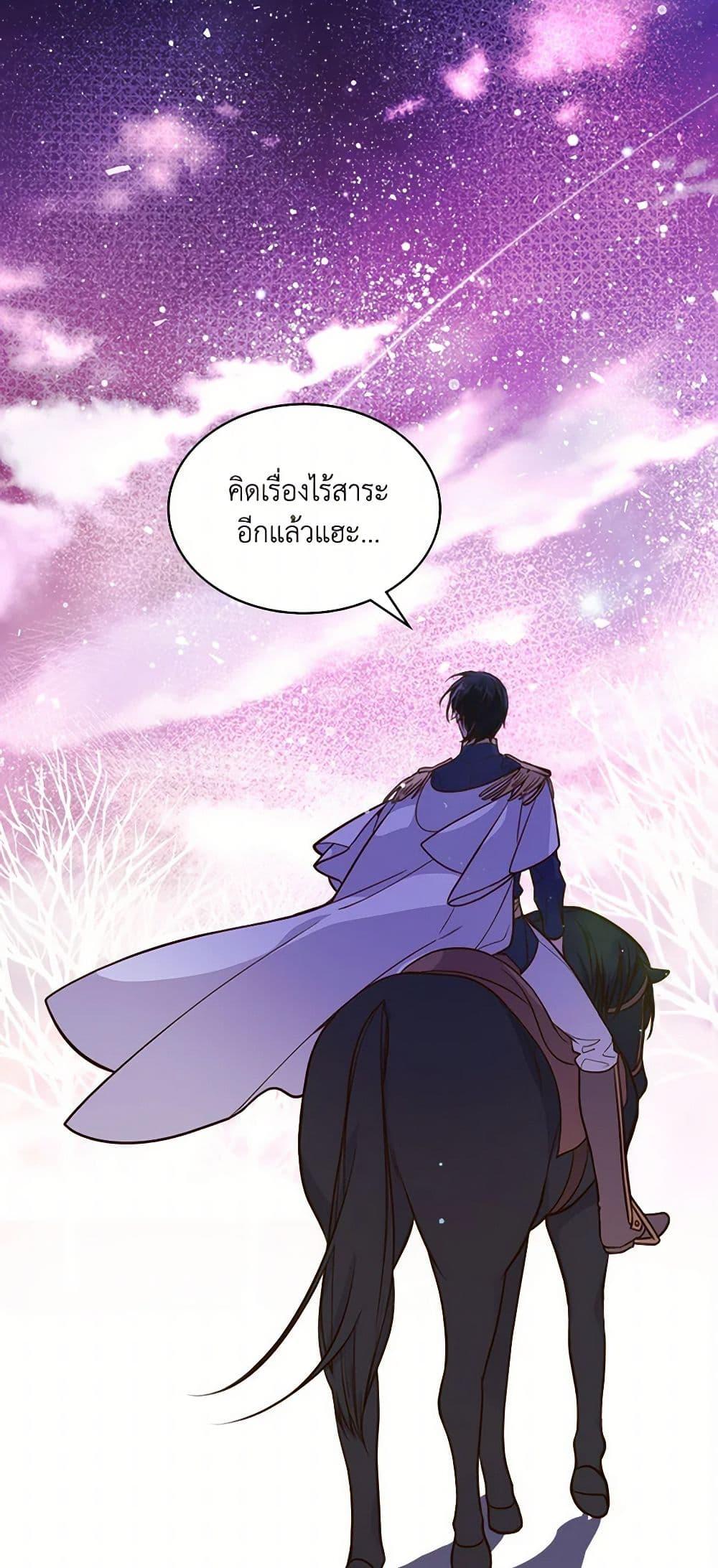 Manga-lc-com อ่านมังงะ อ่านการ์ตูน ออนไลน์ ฟรี Beatrice ตอนที่ 1 2 3 4 5 6 7 8 9 10 11 12 13 14 ฟรี ไม่มีโฆษณา Manga-lc - อ่าน มังงะ อ่าน การ์ตูน ออนไลน์ อ่านมังงะ ฟรี