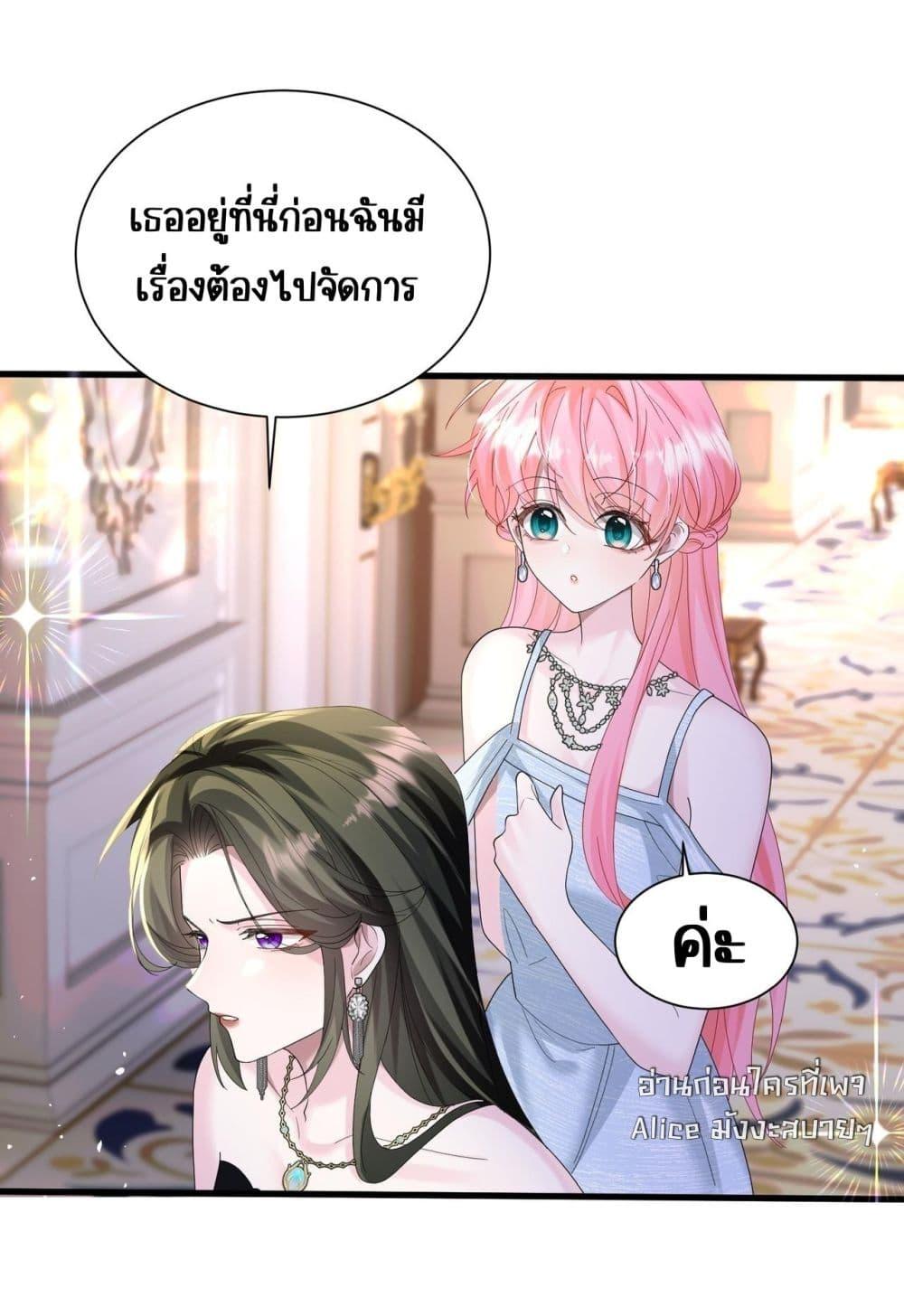 Manga-lc-com อ่านมังงะ อ่านการ์ตูน ออนไลน์ ฟรี Dressedasthe ตอนที่ 1 2 3 4 5 6 7 8 9 10 11 12 13 14 ฟรี ไม่มีโฆษณา Manga-lc - อ่าน มังงะ อ่าน การ์ตูน ออนไลน์ อ่านมังงะ ฟรี